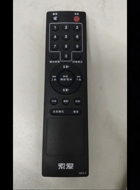 索爱 音箱音响遥控器适用型号Q22/Q32（音箱没有话筒才能用这款）