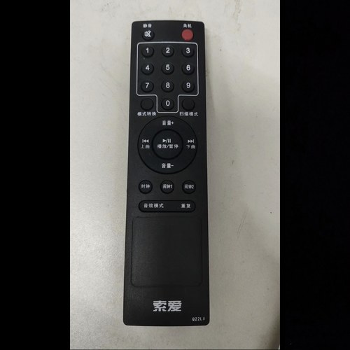 索爱 音箱音响遥控器适用型号Q22/Q32（音箱没有话筒才能用这款）
