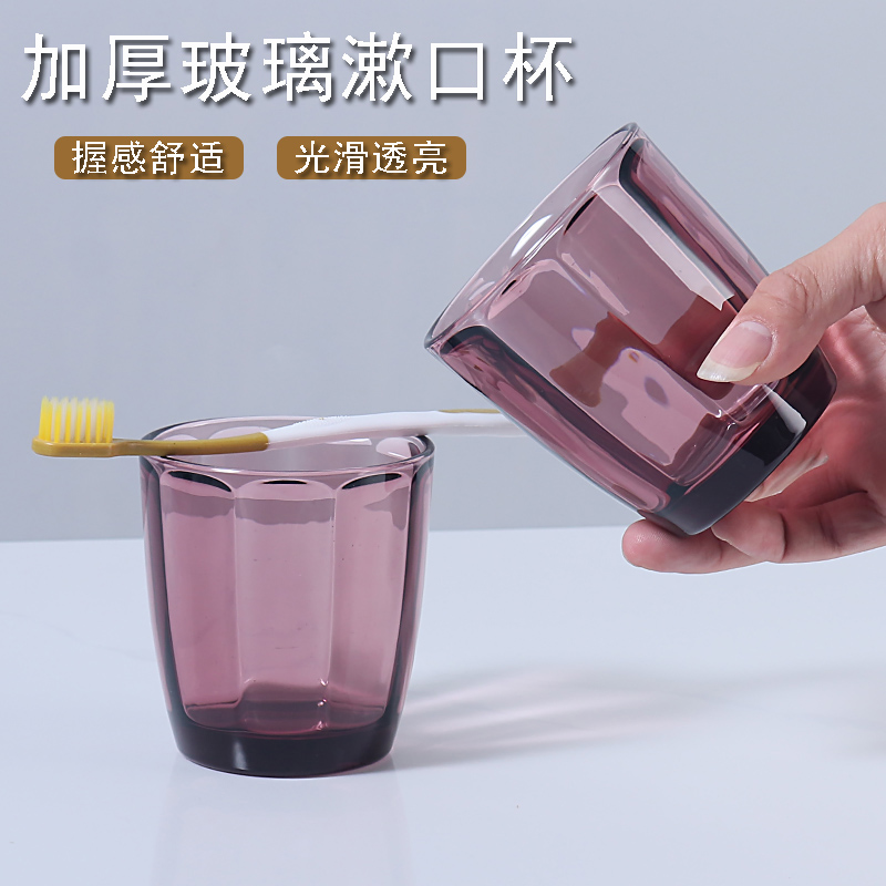 酒店宾馆彩色玻璃漱口杯刷牙杯