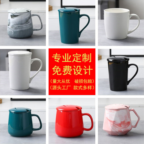 创意马克杯定制logo酒店宾馆陶瓷茶水杯带盖礼品杯刻字广告杯印图 - 封面