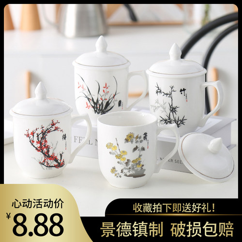 景德镇酒店宾馆会议室骨瓷水杯