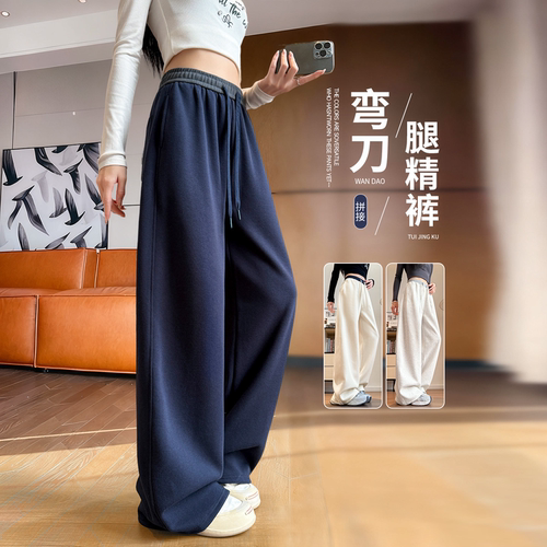 藏青色弯刀裤女2026新款宽松bf慵懒风小个子休闲直筒香蕉阔腿裤子