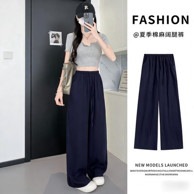通勤速干阔腿裤女夏季薄款2026新款冰丝宽松小个子休闲慵懒拖地