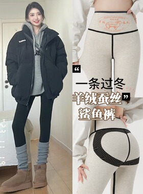 鲨鱼裤女外穿春秋款高腰收腹提臀紧身黑色压力瘦腿瑜伽芭比打底裤