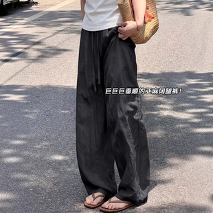 女高腰夏季 亚麻阔腿新款 裤 子垂感裤 宽松显瘦松弛慵懒弯刀休闲裤