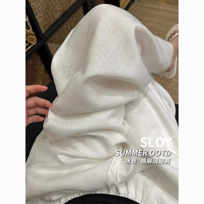 直筒垂感冰丝山本直筒休闲裤夏季2026新款慵懒感高腰白色阔腿裤女