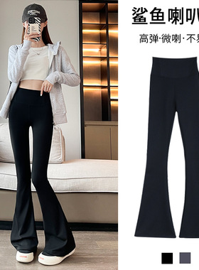 微喇鲨鱼裤女外穿春秋季高腰弹力芭比喇叭裤运动健身瑜伽打底裤女