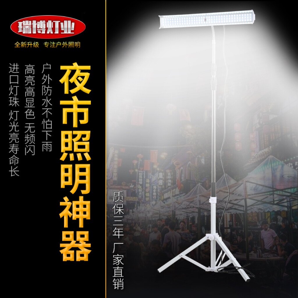 12v超亮led夜市地摊48伏插电瓶车强光直流户外防水应急摆摊照明灯