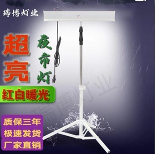 超亮12Vled夜市灯暖红白光摆地摊灯48伏电瓶车低压户外应急照明灯