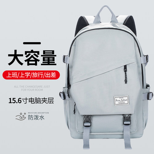 forever大容量包大学生书包男女