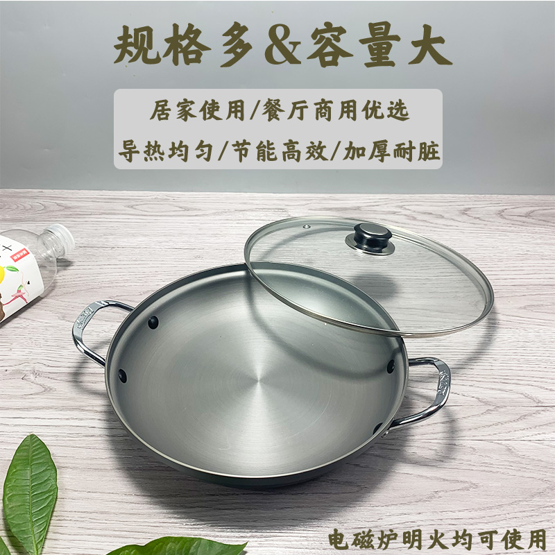 焖锅专用锅家用韩式火锅锅电磁炉煮锅燃气灶适用三汁浅汤锅