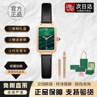 正品 Lola羅拉手表女小綠表防水rose玫瑰方糖送女友情人節(jié)生日禮物