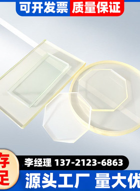 ZF6铅玻璃F3防辐射透明黄色圆型防护核医学X光DRCT室观察窗放射科