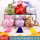 端午香包香囊空袋子古风随身驱蚊艾草香袋薰衣草车挂刺绣胎发荷包