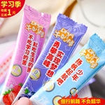 创意励志文字棒棒糖果奖励学生小零食健康个性高颜值无蔗糖牛奶棒