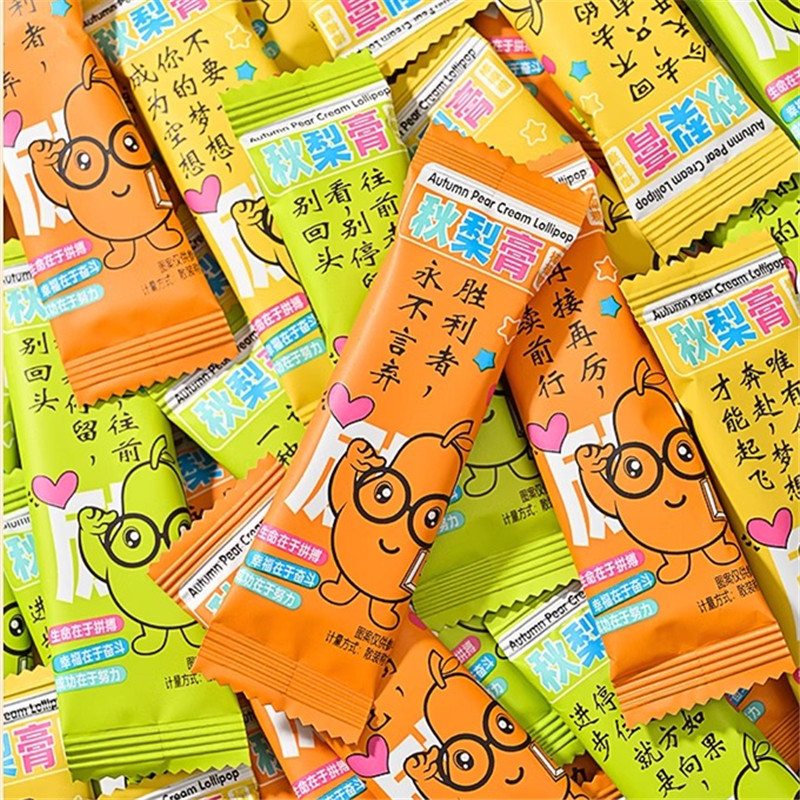 励志文字棒棒糖送同学网红糖果