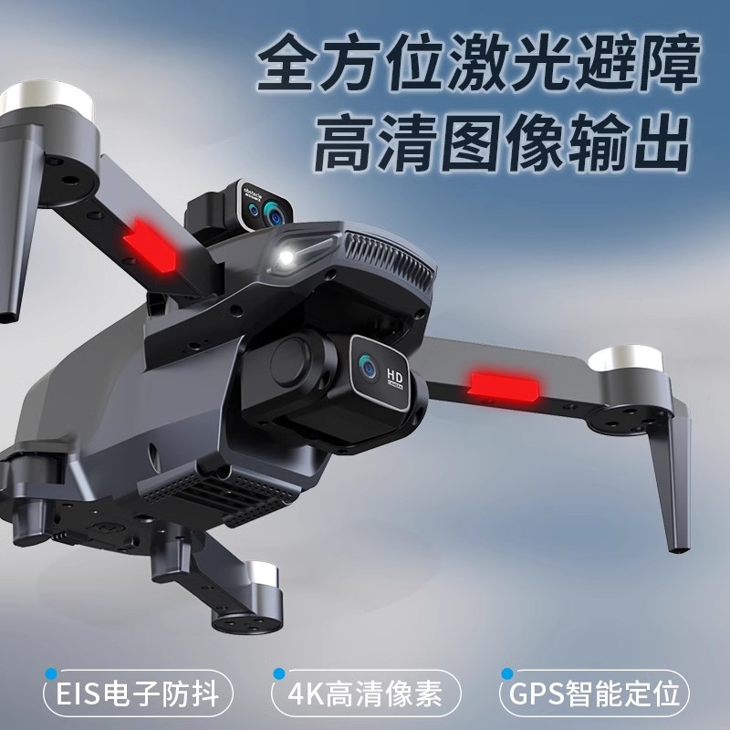 B7PRO 장애물 회피 드론 고화질 3축 짐벌 항공 사진 항공기 브러시리스 전문 GPS 귀국 원격 제어 항공기