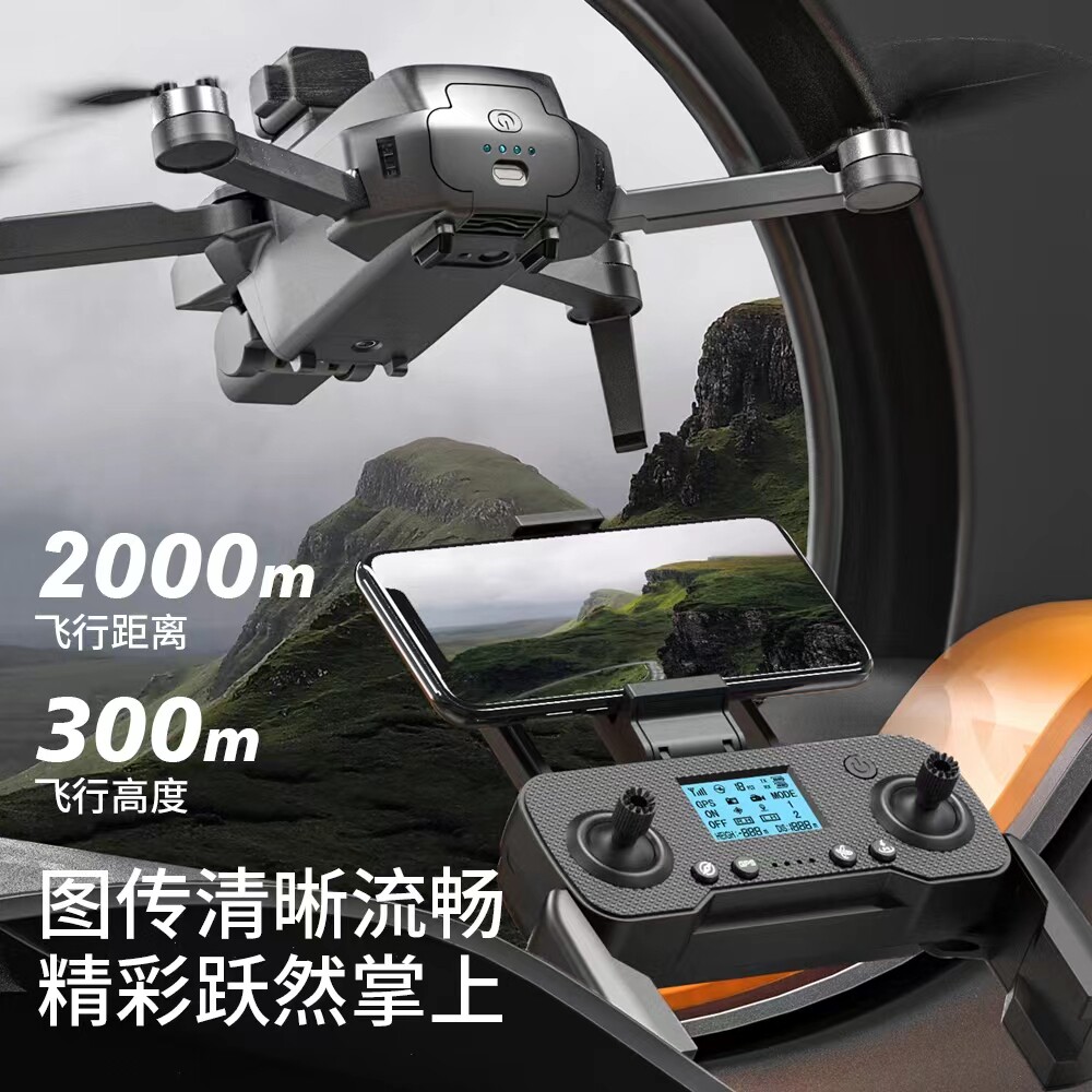 BEAST 3 HUI 3 SG107MAX2 장애물 회피 드론 항공 사진 고화질 전문 GPS 반환 항공기 브러시리스 항공기