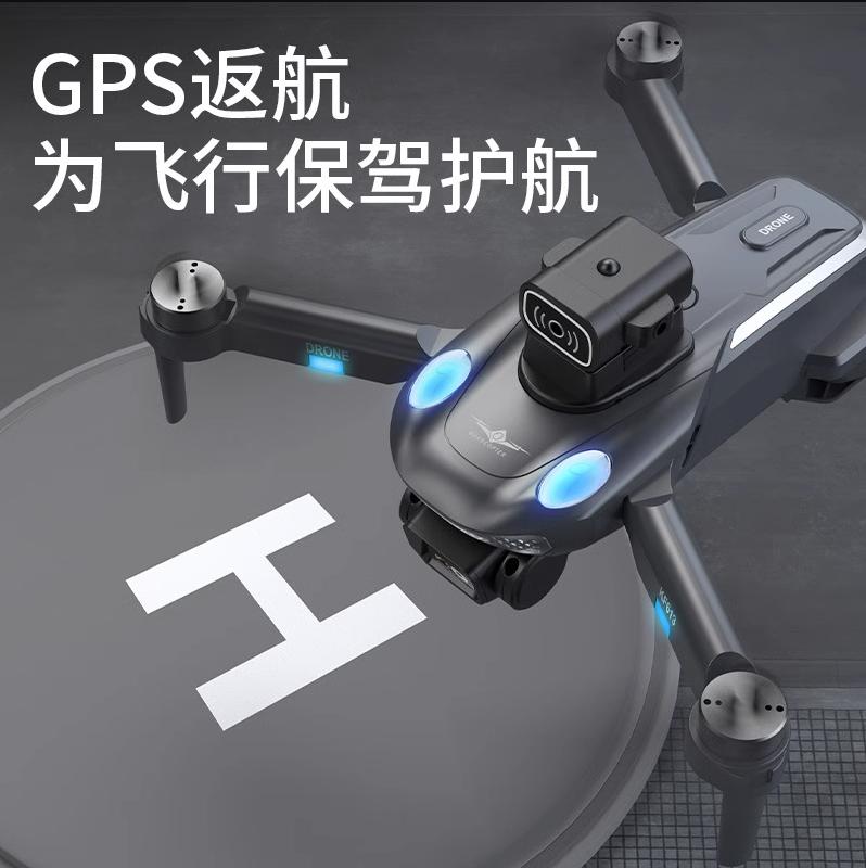 지능형 장애물 회피 드론 8K 고화질 항공 사진 브러시리스 GPS 스마트 리턴 접이식 원격 제어 항공기 초장 배터리 수명