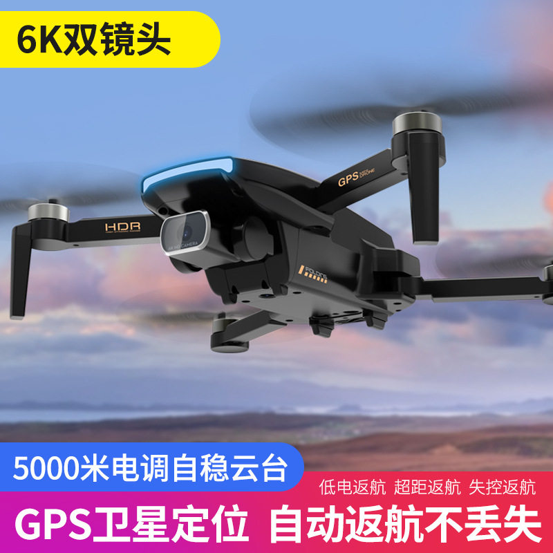 장애물 회피 드론 HD 8K 짐벌 손떨림 방지 항공 사진 항공기 초장 지구력 브러시리스 GPS 스마트 리턴 남성