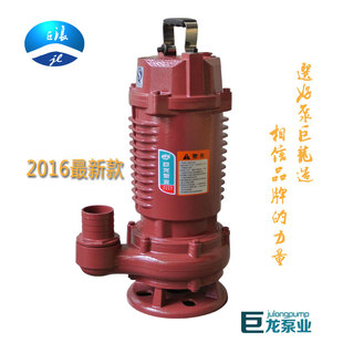 抽粪机 2寸 排污泵 包邮 沼气池 巨龙家用化粪池 污水污物潜水电泵