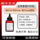 适用惠普M203d打印机碳粉LaserJet MFP M203dn墨盒墨粉M203dw硒鼓