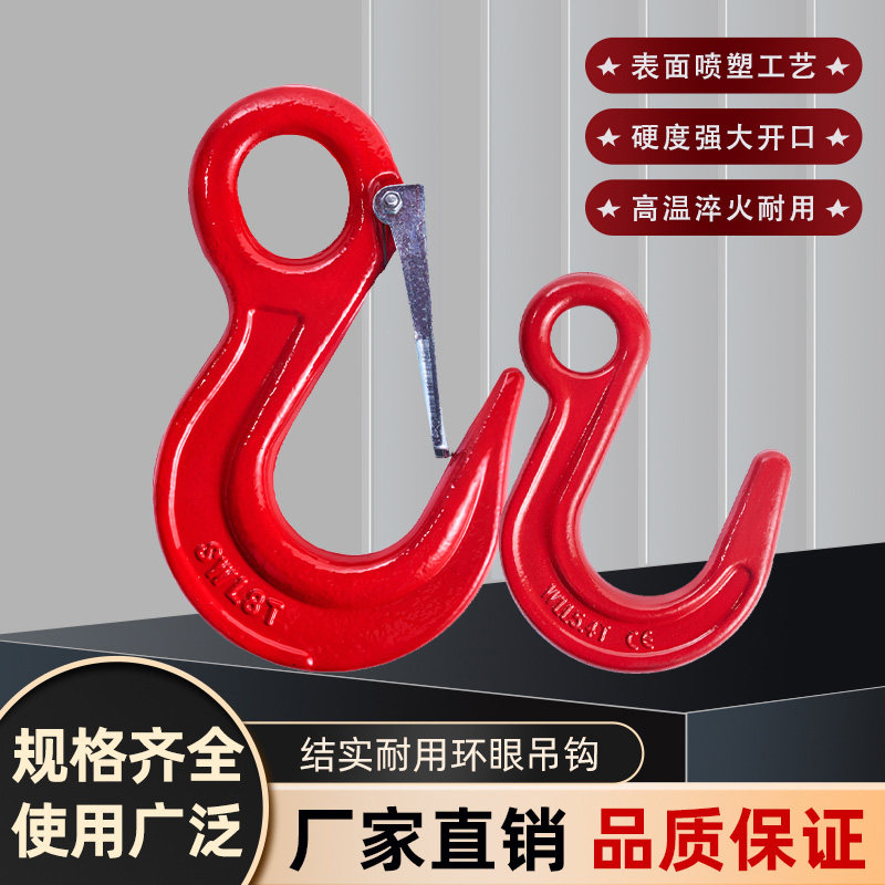 大开口货柜钩吊钩挂钩起重大开口钩模锻宽口挂钩吊装索具起重吊具