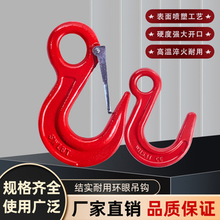 大开口货柜钩吊钩挂钩起重大开口钩模锻宽口挂钩吊装索具起重吊具
