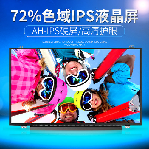 适用华硕灵耀S4000U S4100U S4100U S4200U Y4200F Y4000U V4000F V4050F笔记本屏幕电脑屏幕更换