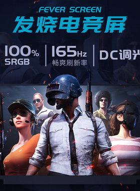 戴尔/游匣G3 3590 G3 3500 Pro G5 5500 5505 5590 G7 7500 7590 灵越3525 笔记本屏幕电脑屏幕更换