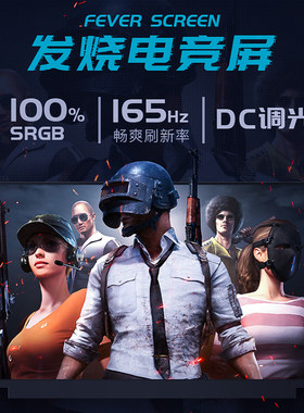 韩强适用 戴尔/游匣G3 3590 G3 3500 Pro G5 5500 5505 5590 G7 7500 7590 灵越3525笔记本屏幕电脑屏幕