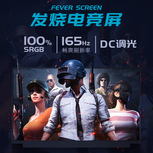 戴尔/游匣G3 3590 G3 3500 Pro G5 5500 5505 5590 G7 7500 7590 灵越3525 笔记本屏幕电脑屏幕更换