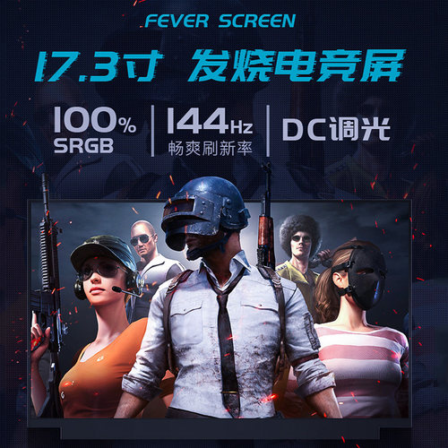 机械革命深海泰坦X10Ti-S X9Ti-R X8Ti-S X3-S X8Ti Plus X8PRO蛟龙760-P蛟龙 P 7E笔记本屏幕电脑屏幕显示屏