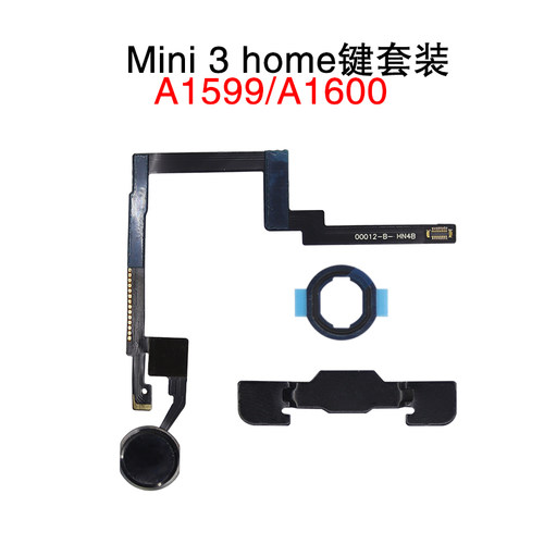 home键指纹排线苹果返回键排线