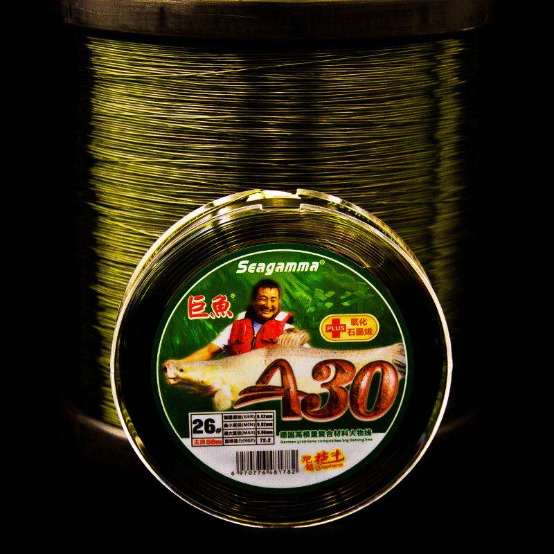 希格曼巨鱼A30超柔软强拉力德国进口尼龙巨物线大物鱼线主线子线