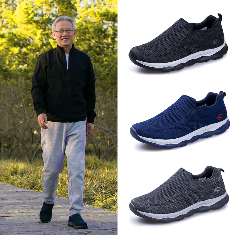 春季透气老人鞋男中老年轻便运动防滑软底健步休闲一脚蹬爸爸网鞋