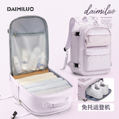 旅行双肩包女士背包2026新款 大容量轻便出差电脑书包短途旅游包男