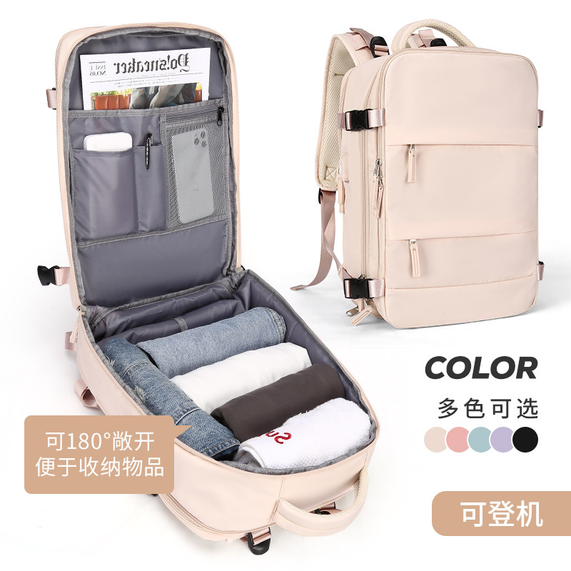 双肩包女背包商务出差短途大容量旅行包旅游行李书包多功能电脑包