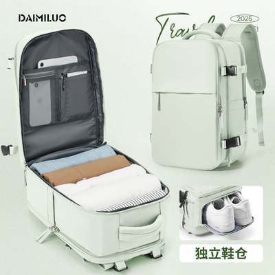 黛米洛2024新款大容量双肩背包