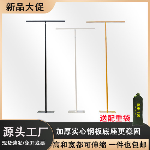 双飞燕婚庆挂纱幔铁艺架子广告架