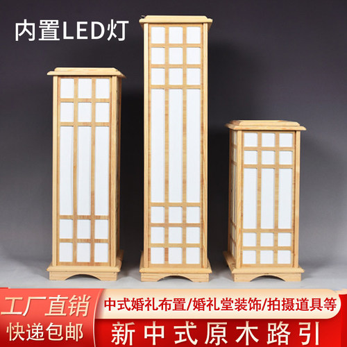 新款中式路引灯婚庆装饰原木宫灯