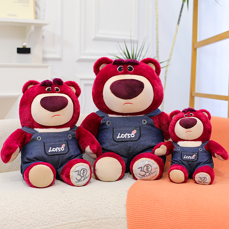 可爱草莓熊毛绒玩具背带裤熊熊