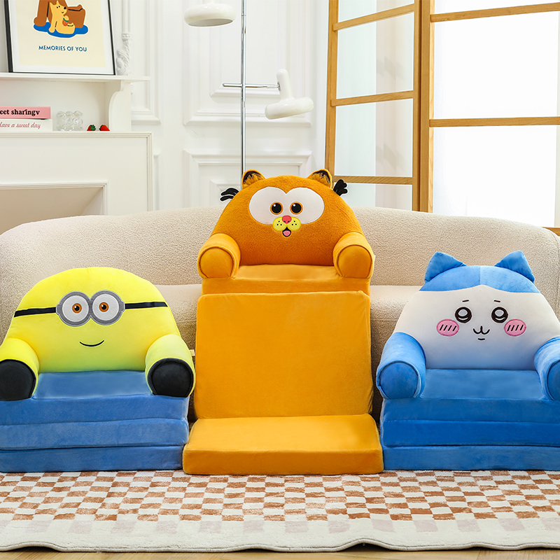 儿童折叠沙发卡通沙发床两用宝宝拆洗懒人午睡座椅儿童阅读读书角