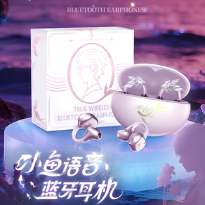 2026新款祁小鱼耳夹式无线蓝牙耳机挂耳煜煜骨传导游戏二次元周边