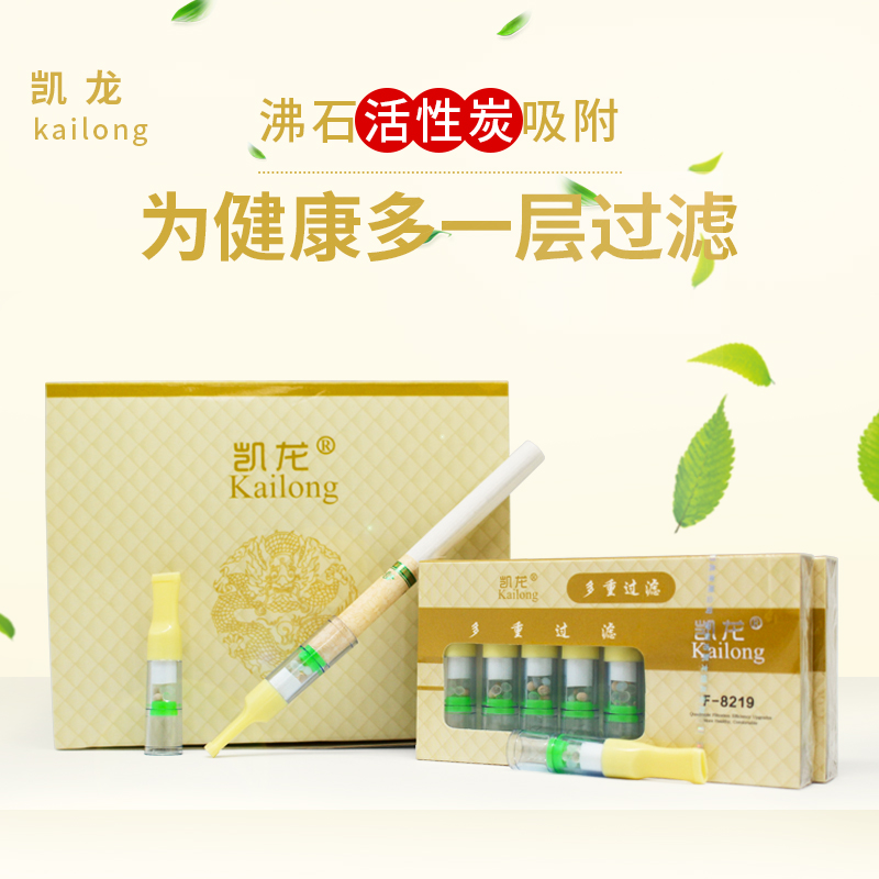 一次性烟嘴薄款抛弃型香菸过滤烟嘴软三重吸烟过滤器盒装凯龙烟具