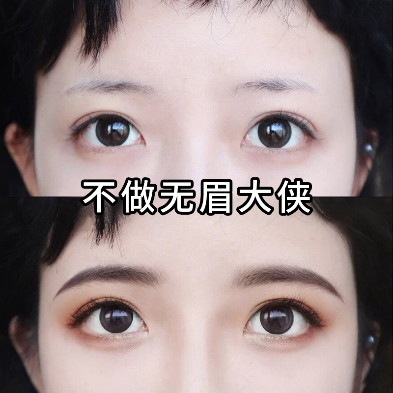 薇娅直播推荐 眉毛增长液拥有野生眉男女通用三支一周期 薇娅直播推荐 眉毛增长液拥有野生眉男女通用三支一周期