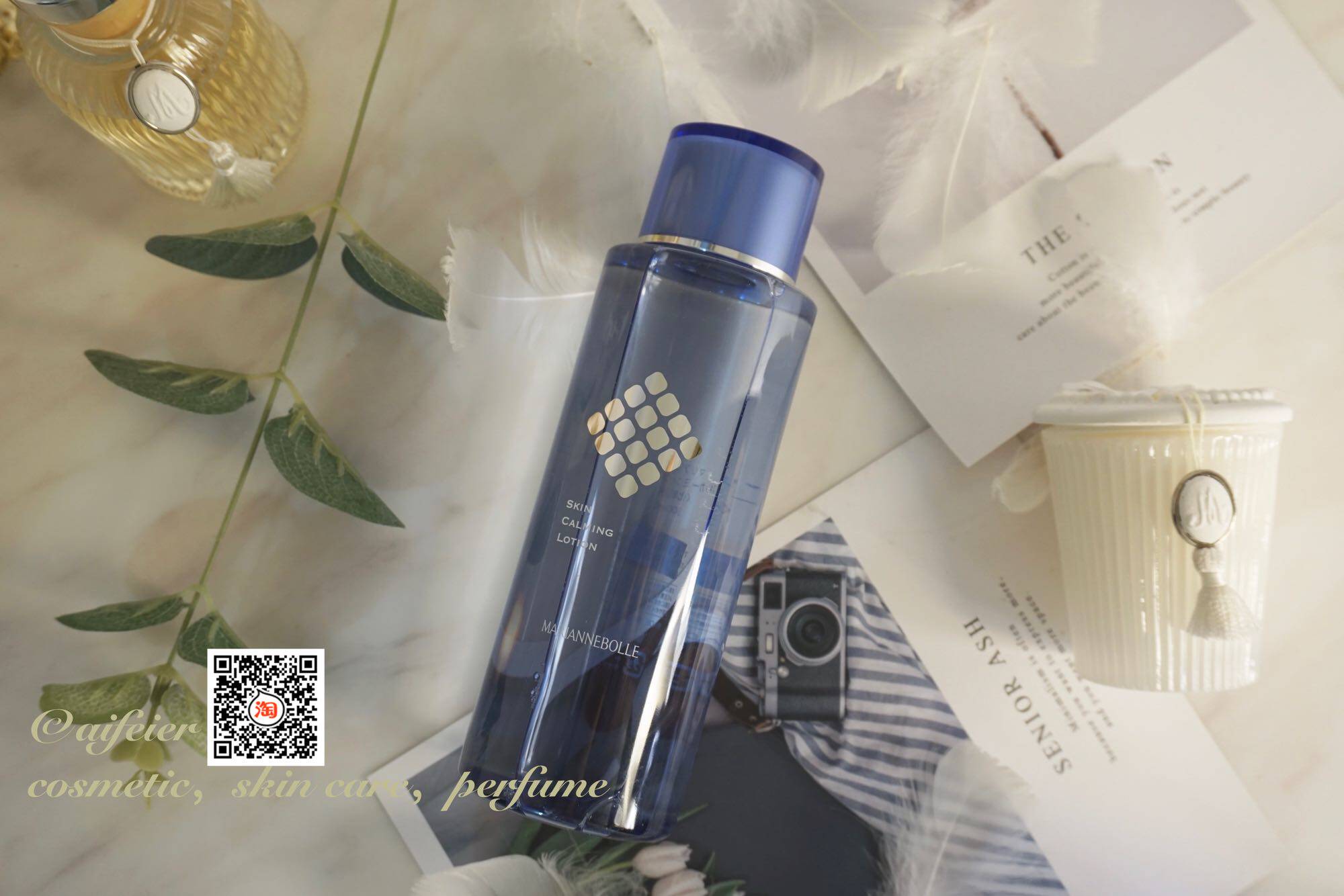 清仓mariannebolle玛丽安保莱矿物平衡精华水三号液150ml