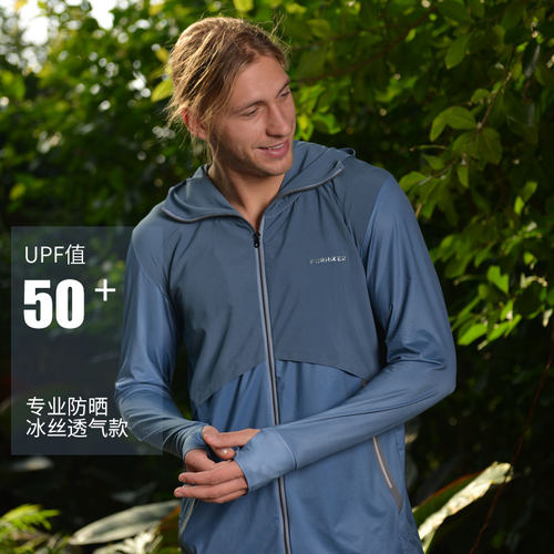 风猎者春季新款钓鱼外套