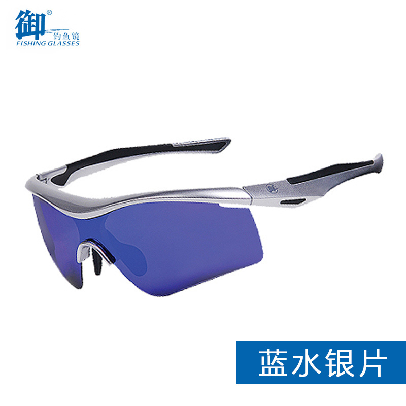 御牌钓鱼眼镜偏光镜垂钓鱼户外
