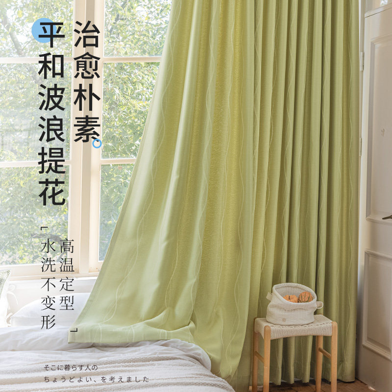 思达蓓丽提花定制遮光窗帘阳台客厅轻奢防晒隔热高端进口遮阳帘